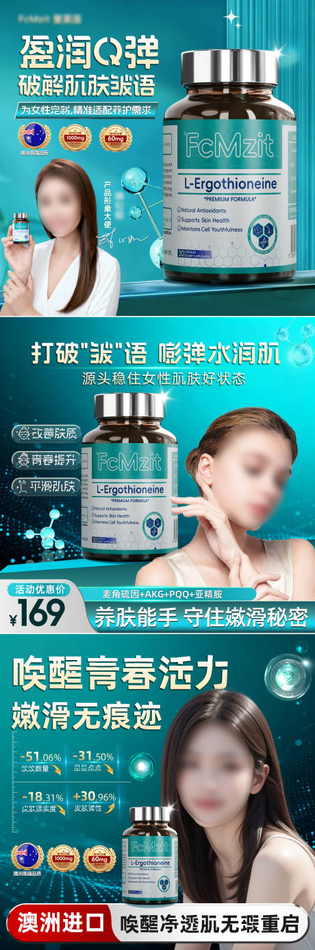 源文件下载【享设计】搜索编号：79930034910935098【时光瓶商品卡banner】