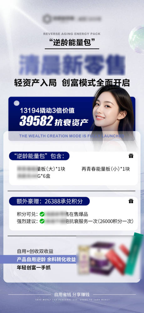 源文件下载【享设计】搜索编号：75970031338781572【蓝色招商政策海报】