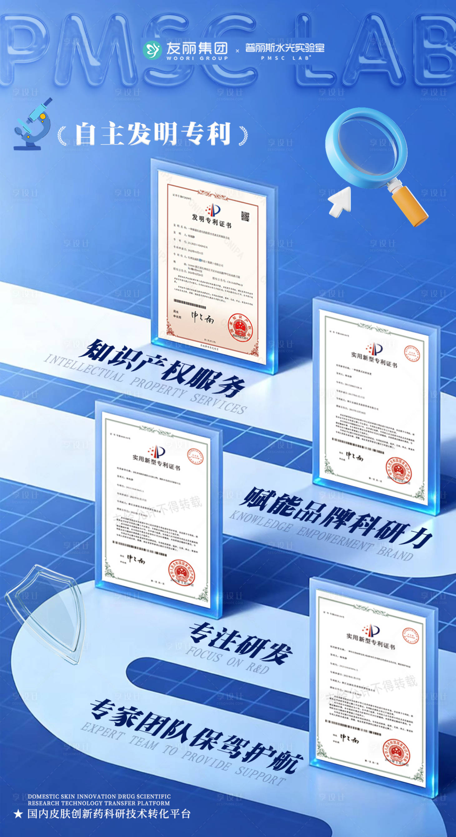 源文件下载【享设计】搜索编号：91900035190203173【公司背景背书】