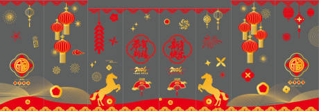 源文件下载【享设计】搜索编号：75240035212107016【新年玻璃贴】