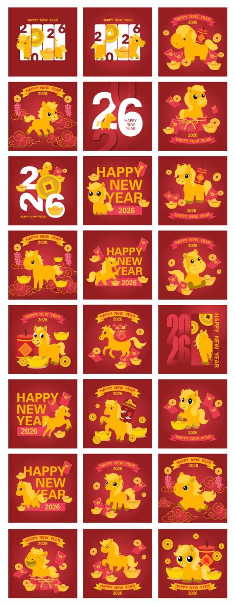 源文件下载【享设计】搜索编号：55210034880939842【2026年马年IP卡通系列设计】