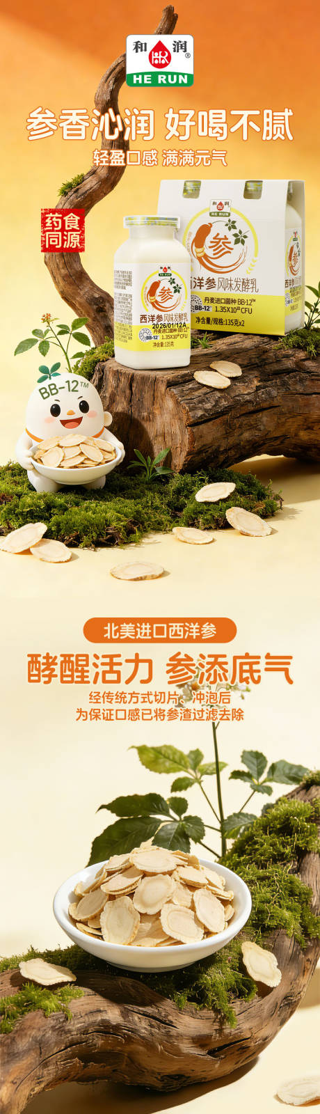 源文件下载【享设计】搜索编号：41700035229888611【详情页】