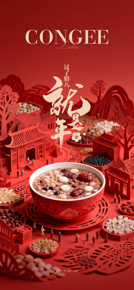 源文件下载【享设计】搜索编号：15300034948952794【单图】