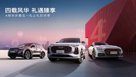 源文件下载【享设计】搜索编号：36010034928293698【礼遇】