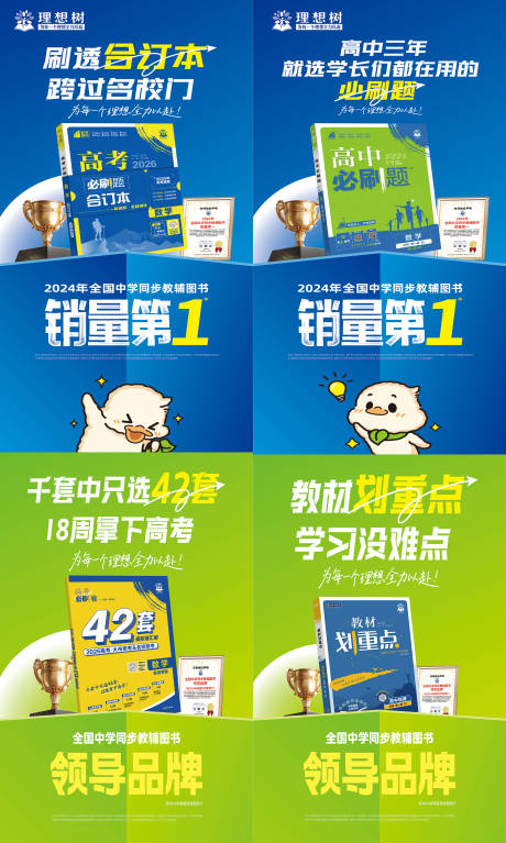 源文件下载【享设计】搜索编号：69900035276024381【培训海报】