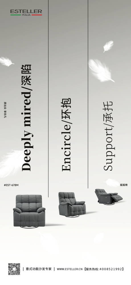 源文件下载【享设计】搜索编号：69770034896945587【家居日签海报】