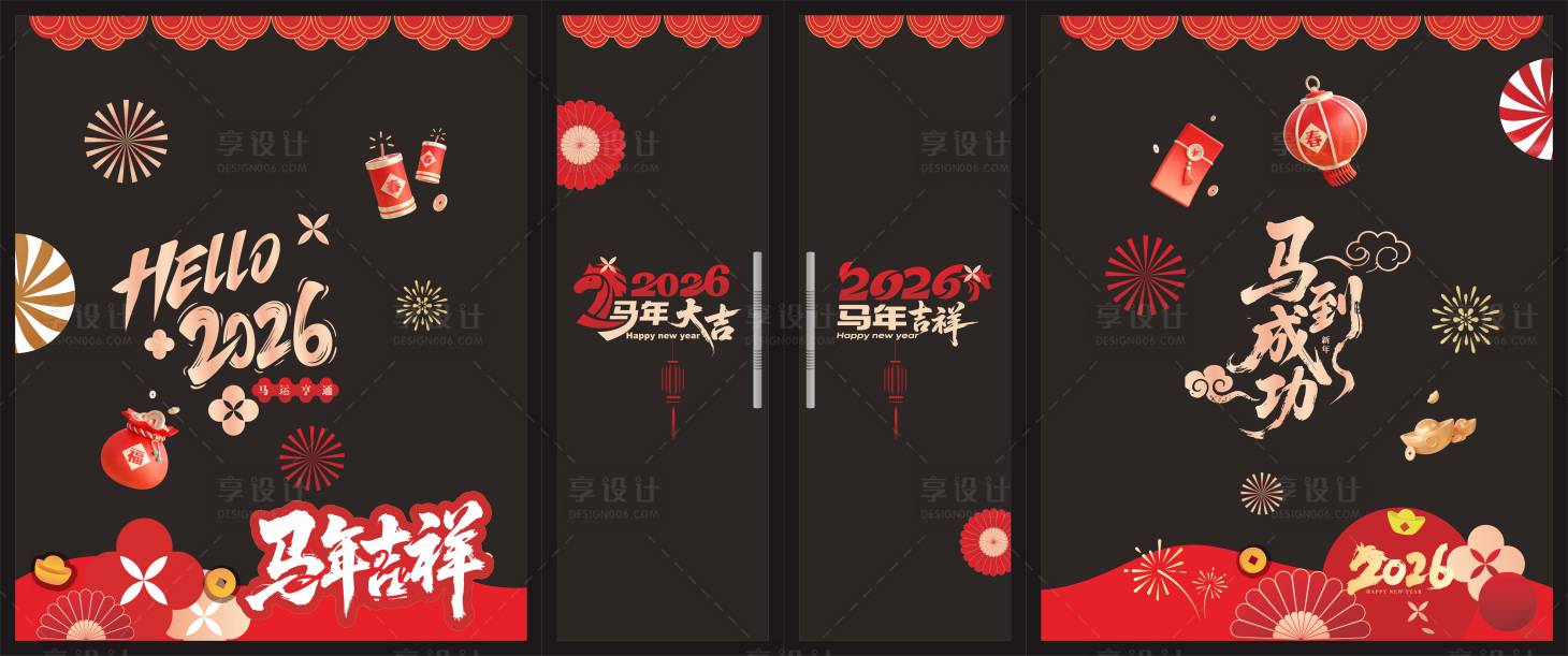 源文件下载【享设计】搜索编号：46180034900102132【马年窗花玻璃贴贴纸】