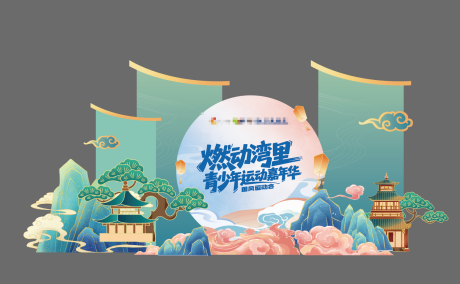 源文件下载【享设计】搜索编号：26690034911047924【国风美陈】