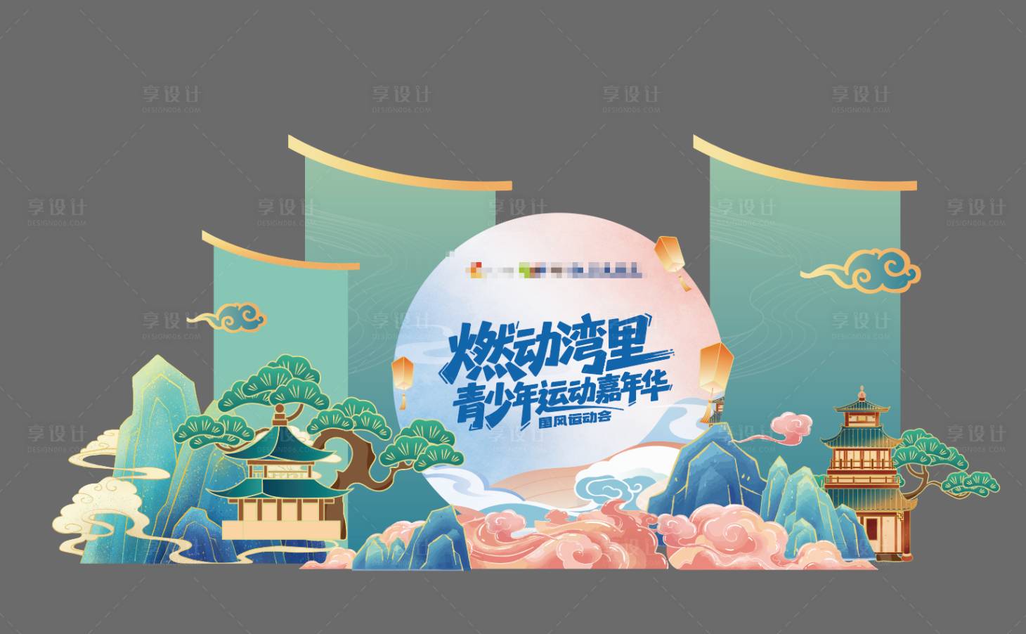 源文件下载【享设计】搜索编号：26690034911047924【国风美陈】