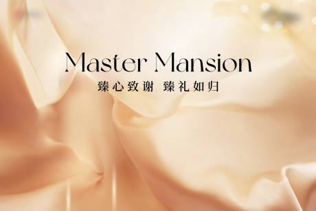 源文件下载【享设计】搜索编号：99830035216082055【背景板 】