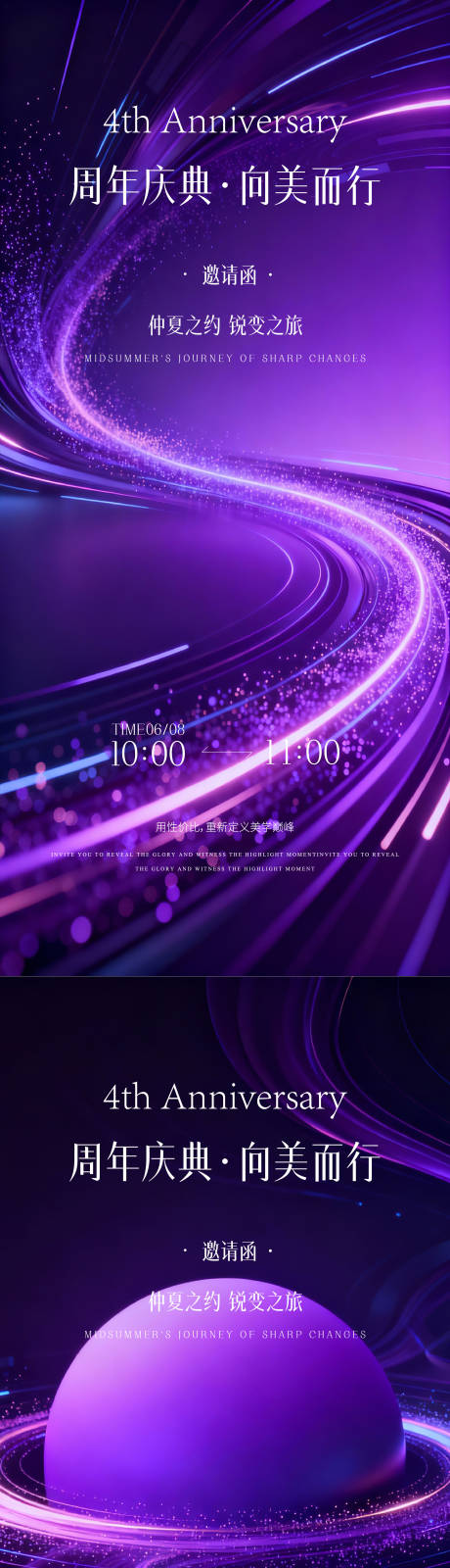 源文件下载【享设计】搜索编号：81760035127428176【医美主形象】