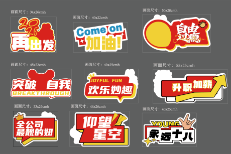 源文件下载【享设计】搜索编号：97410035131657814【手举牌】