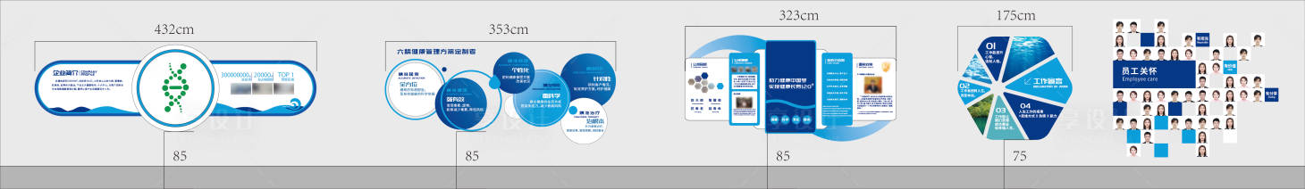 源文件下载【享设计】搜索编号：49410035101577810【企业文化墙】