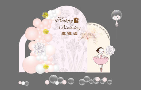 源文件下载【享设计】搜索编号：63830035135229859【宝宝生日满月宴紫色派对布置】