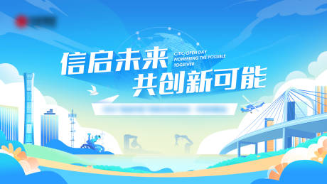 源文件下载【享设计】搜索编号：26900035061053079【品牌会议背景板】