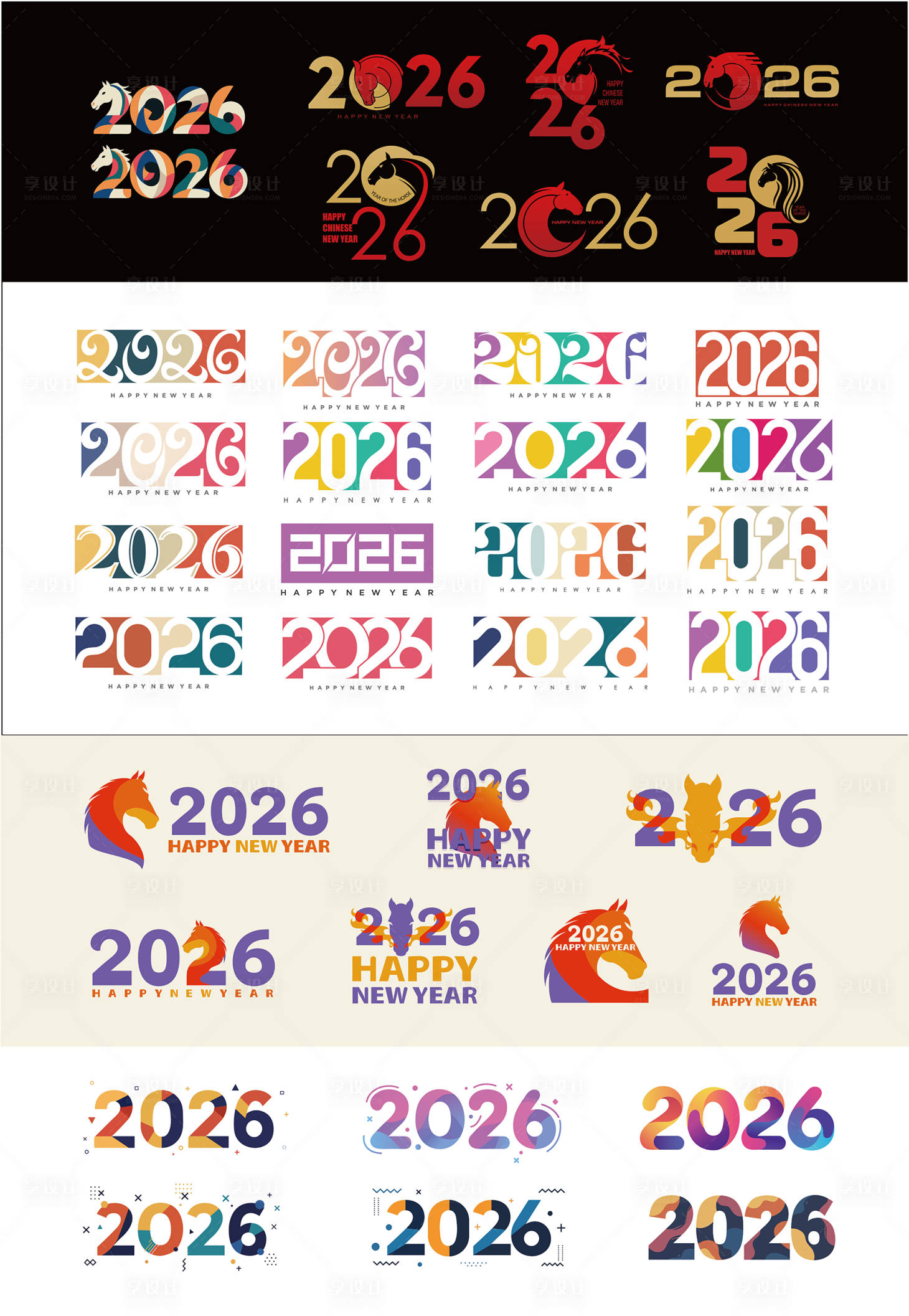 源文件下载【享设计】搜索编号：79840034956389686【马年2026字体设计】