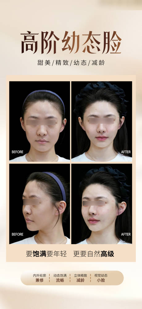 源文件下载【享设计】搜索编号：66820035151982592【新年高阶幼态脸】