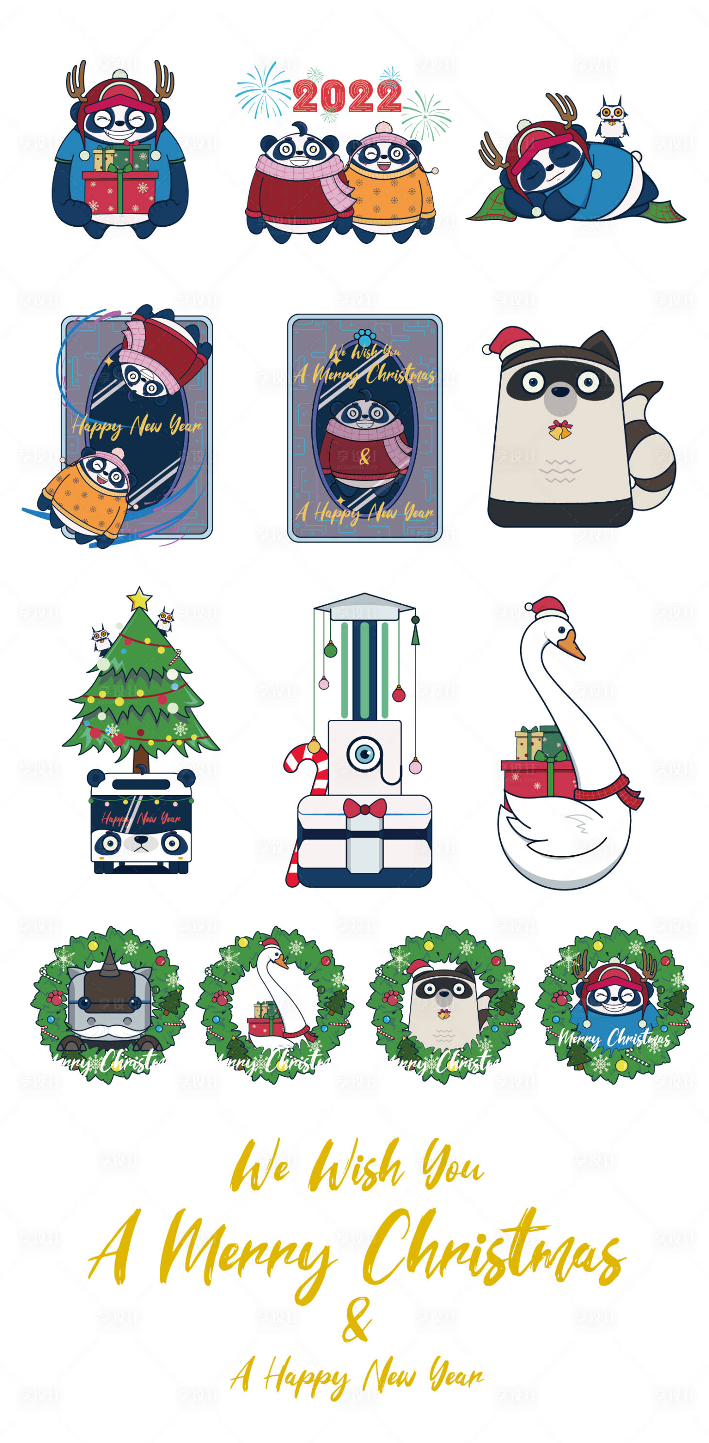 源文件下载【享设计】搜索编号：85300034916593061【圣诞元素插画贴纸】