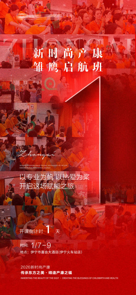 源文件下载【享设计】搜索编号：71960034892473167【活动倒计时】