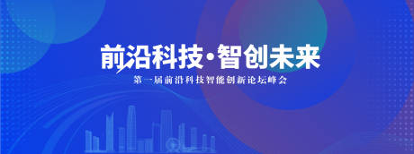 源文件下载【享设计】搜索编号：44310035092268735【科创主k】