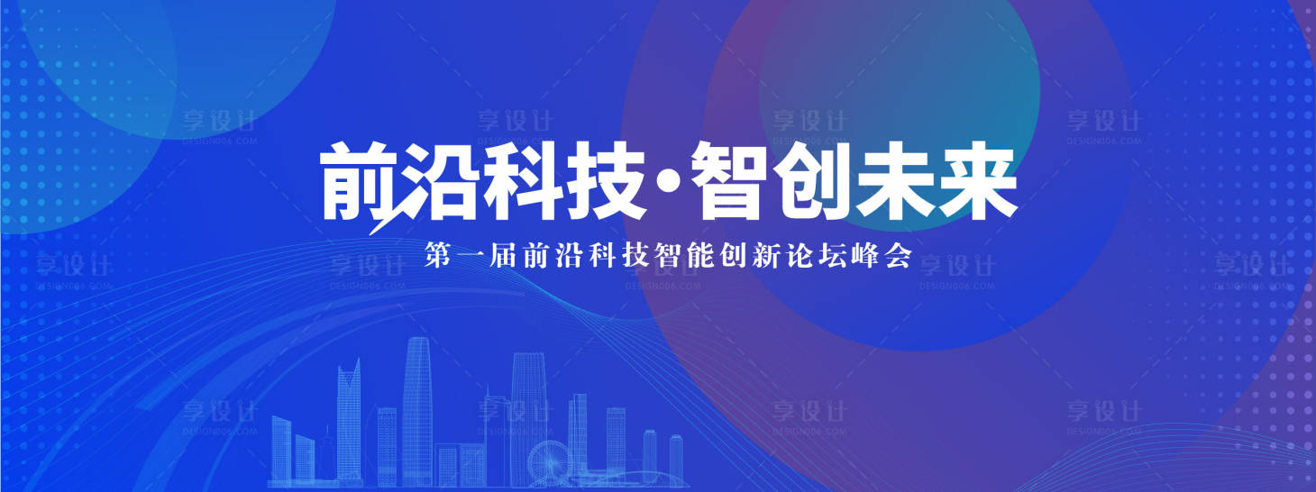 源文件下载【享设计】搜索编号：44310035092268735【科创主k】