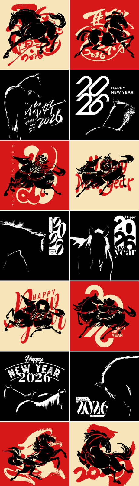 源文件下载【享设计】搜索编号：32850034905786759【2026马年创意图形海报】