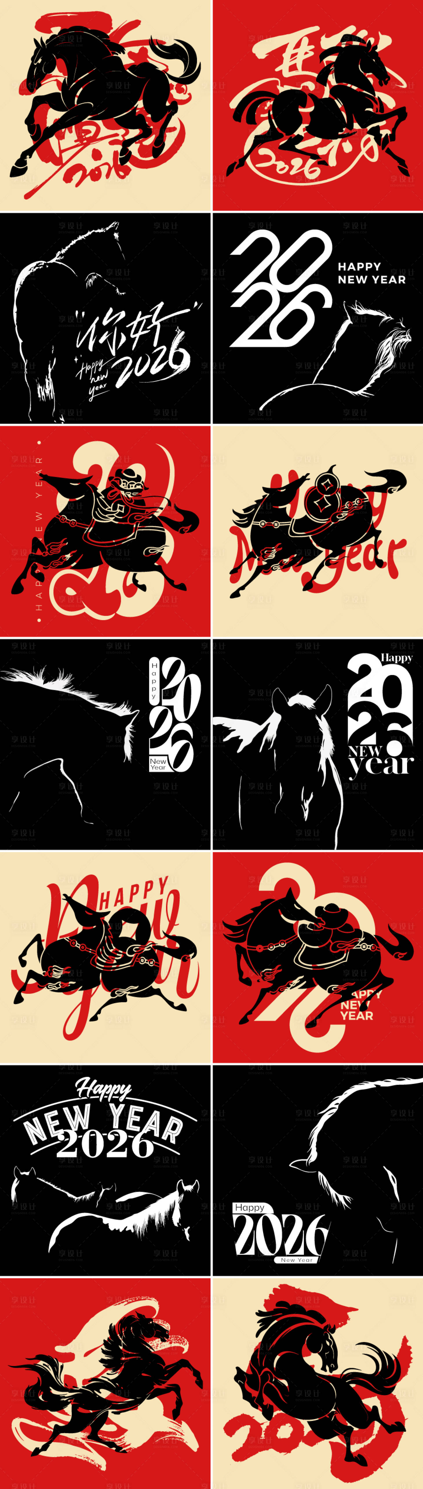 源文件下载【享设计】搜索编号：32850034905786759【2026马年创意图形海报】