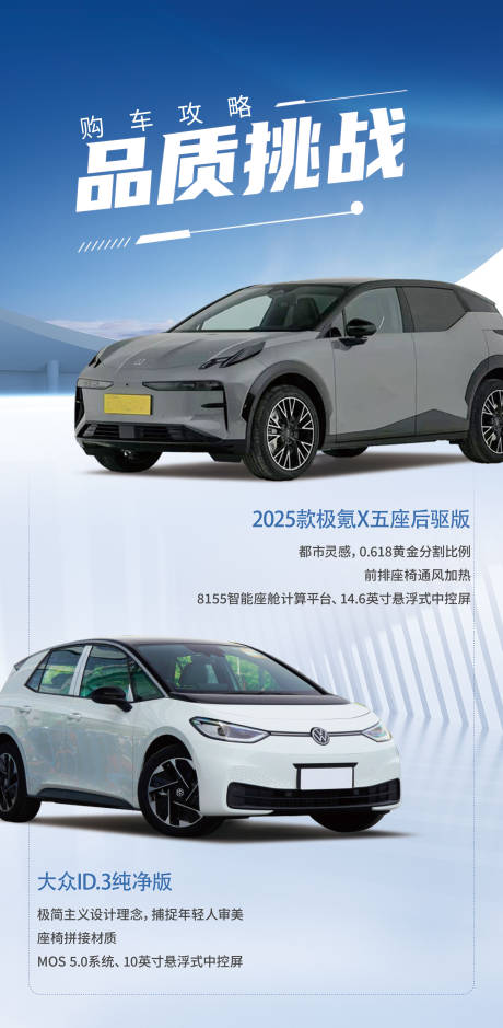 源文件下载【享设计】搜索编号：56090035193458998【汽车海报】