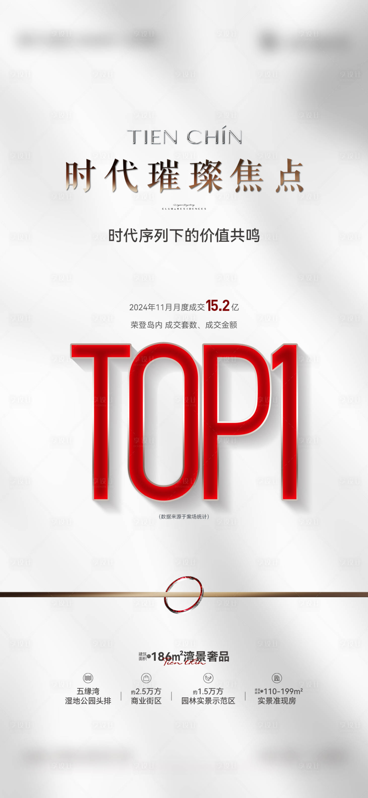 源文件下載【享設(shè)計】搜索編號：86050034874347316【數(shù)據(jù) 】