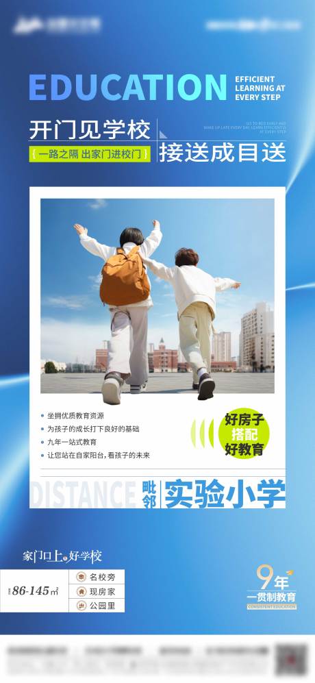 源文件下载【享设计】搜索编号：34420035255045716【学区】