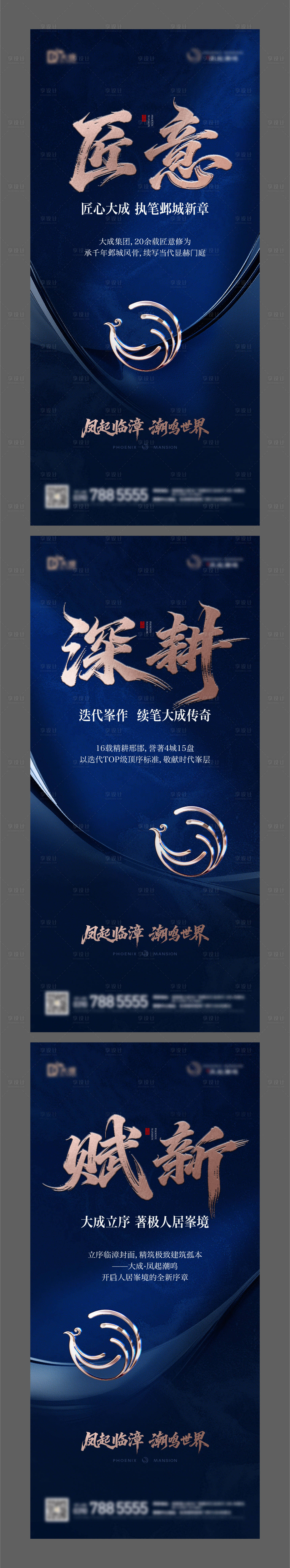 源文件下载【享设计】搜索编号：26450035161575757【地产价值点系列单图】