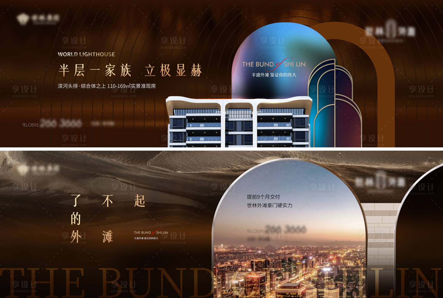 源文件下载【享设计】搜索编号：58040034818121728【欧式咖金主视觉】