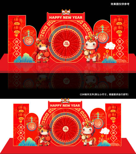 源文件下载【享设计】搜索编号：16550034862865327【马年幸运大转盘】