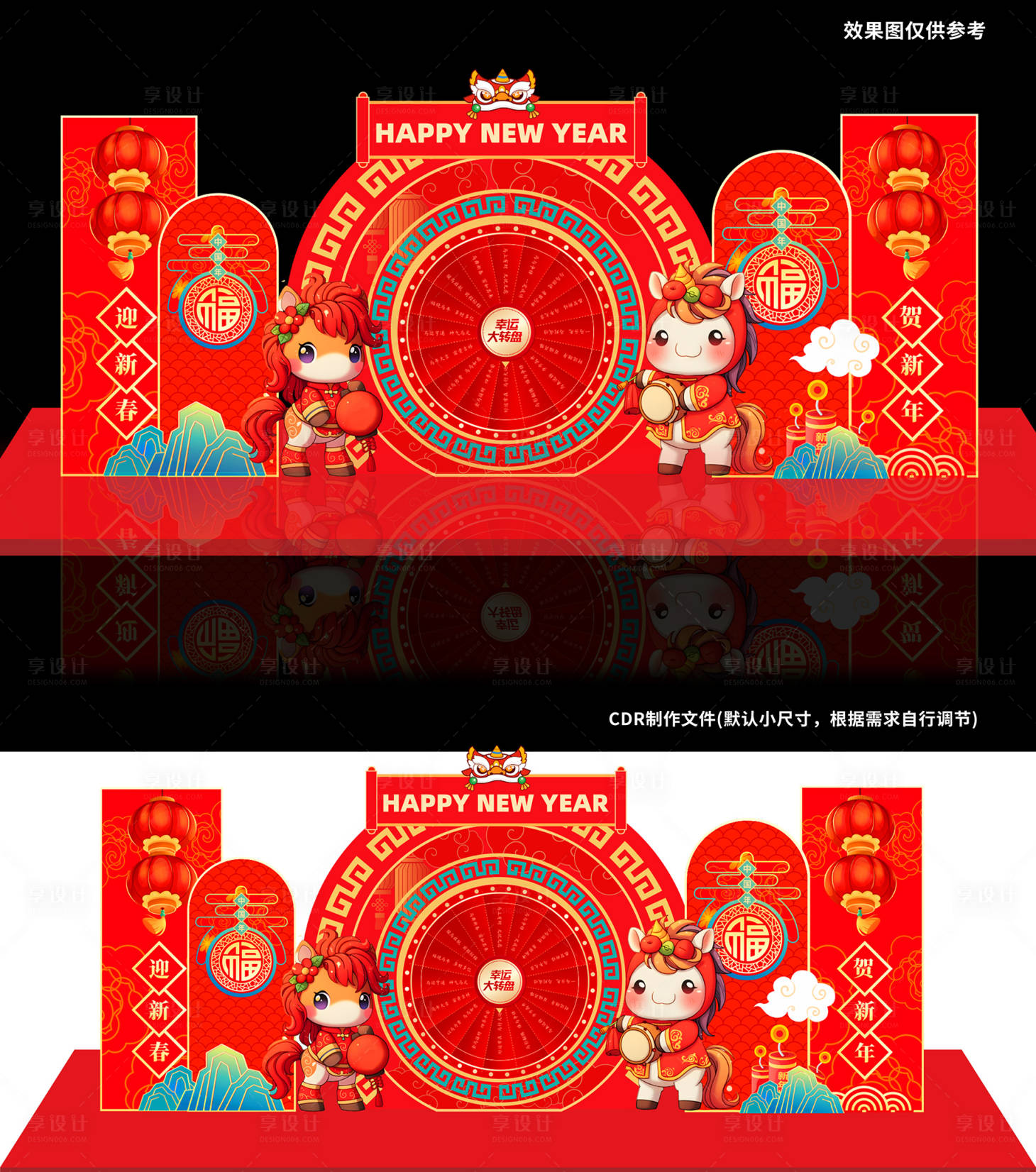 源文件下载【享设计】搜索编号：16550034862865327【马年幸运大转盘】