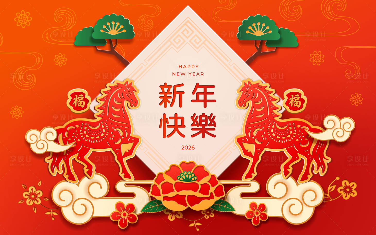 源文件下载【享设计】搜索编号：67690034920489196【2026马年新春茶话会】