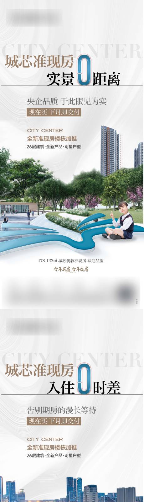 源文件下载【享设计】搜索编号：95710035018857562【教育价值点单图】