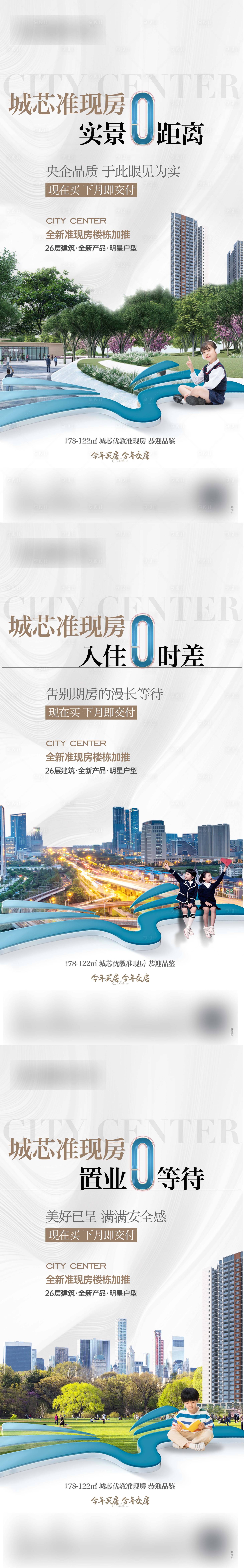 源文件下载【享设计】搜索编号：95710035018857562【教育价值点单图】