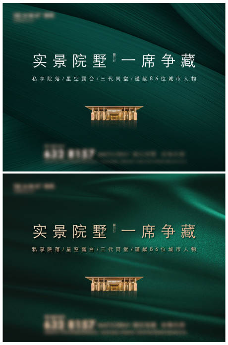 源文件下载【享设计】搜索编号：98770034837047025【价值主画面设计】