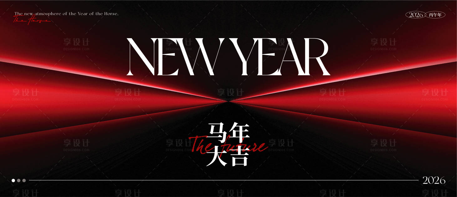 源文件下载【享设计】搜索编号：45330035066037717【马年大吉主视觉KV】