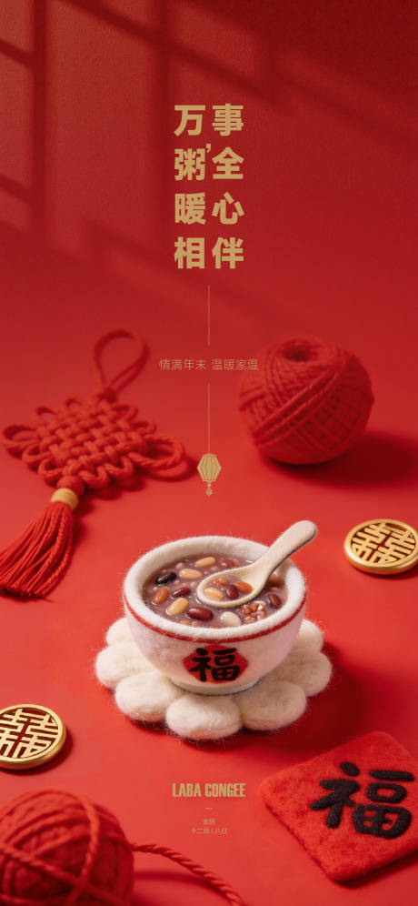 源文件下载【享设计】搜索编号：98200034948576514【单图】