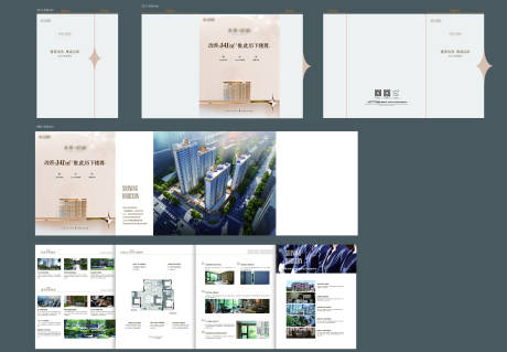 源文件下载【享设计】搜索编号：36650034978765853【四折页】