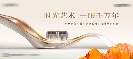 源文件下载【享设计】搜索编号：64290034852149288【活动主画面】