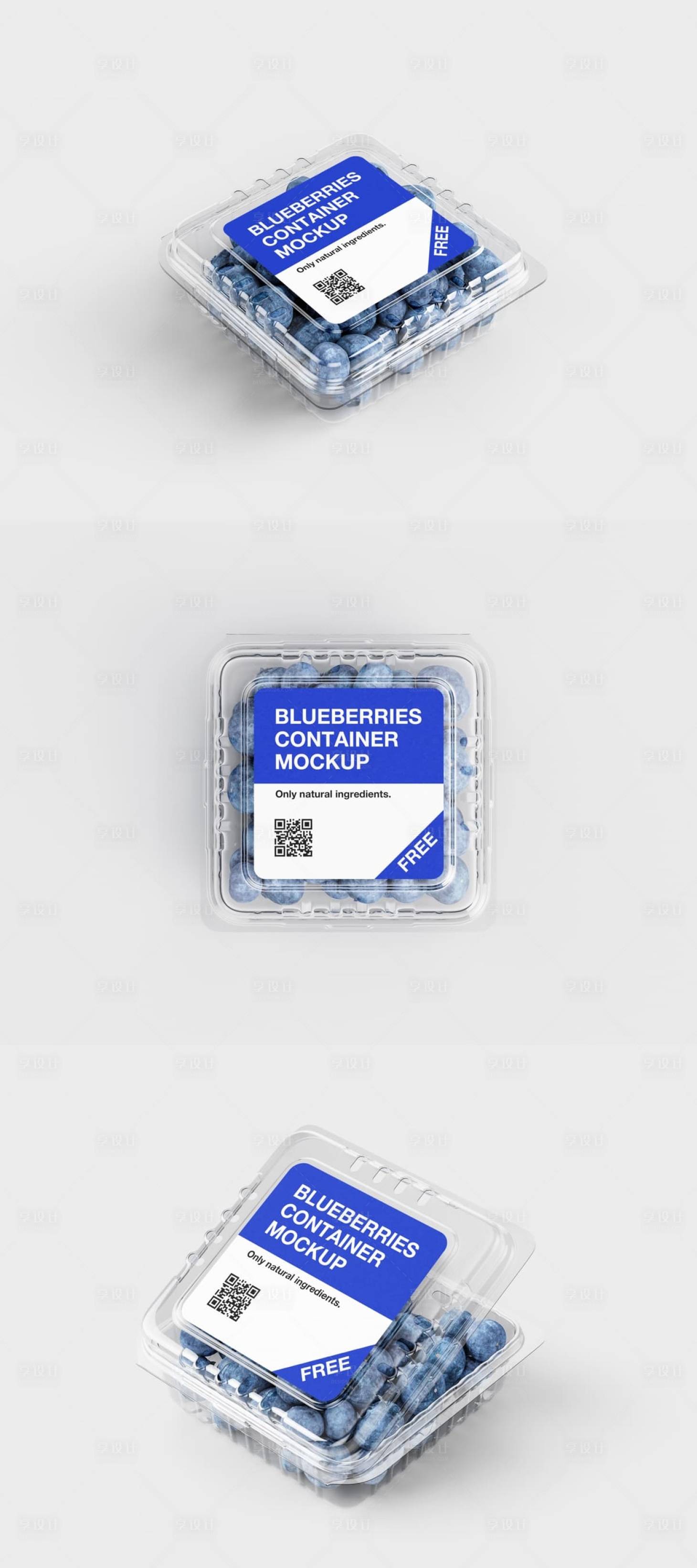 源文件下载【享设计】搜索编号：56640035254506388【蓝莓塑料盒子包装贴图样机】