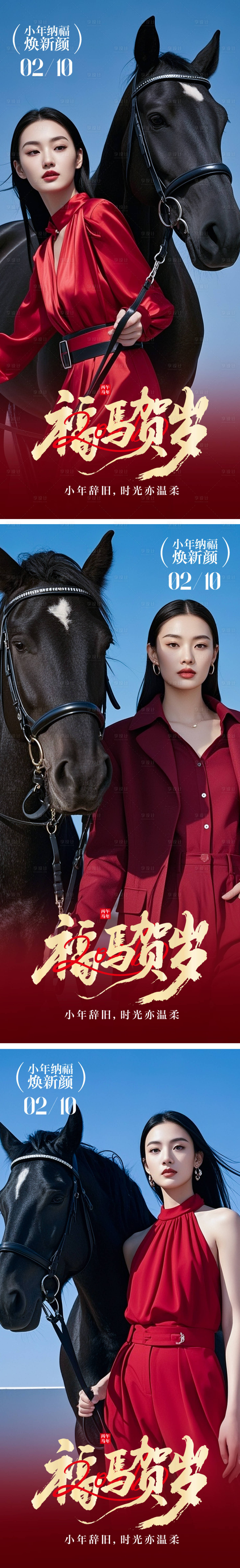 源文件下载【享设计】搜索编号：90120035226552037【医美小年海报】