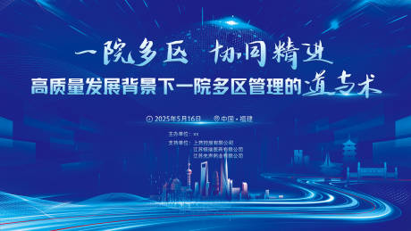 源文件下载【享设计】搜索编号：33430034977799485【蓝色医疗KV】