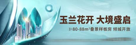 源文件下载【享设计】搜索编号：62870034830269947【板房开放】