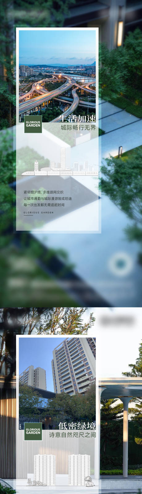 源文件下载【享设计】搜索编号：15810035094295563【价值刷屏】
