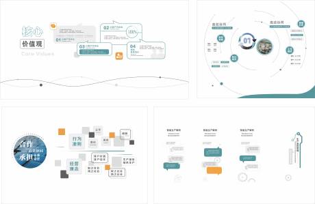 源文件下载【享设计】搜索编号：36780034899775477【行政文化墙背景板】