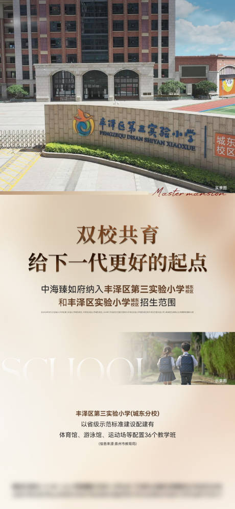 源文件下载【享设计】搜索编号：22650035062959845【学校 】