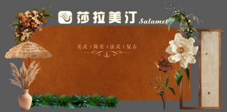 源文件下载【享设计】搜索编号：79050035021113899【新年】